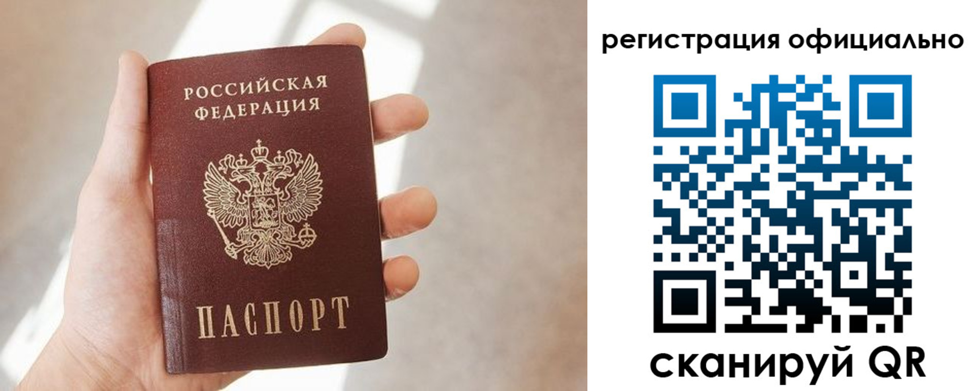 временная регистрация госуслуги в Новомосковске